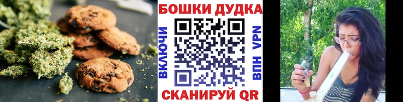 Cannafood конопля  Москва 