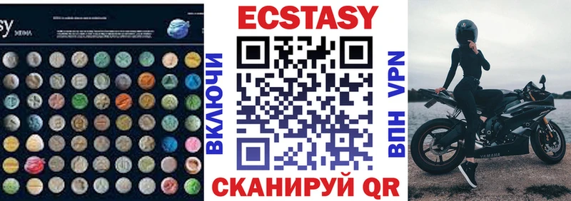 Экстази 300 mg  где продают наркотики  Москва 