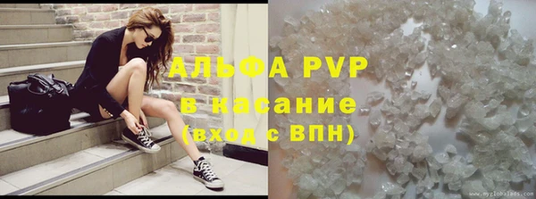 а пвп мука Алексин