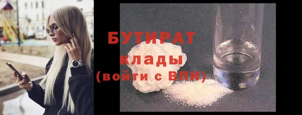а пвп мука Алексин