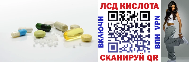 что такое наркотик  Москва  LSD-25 экстази ecstasy 