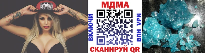 МДМА crystal Москва