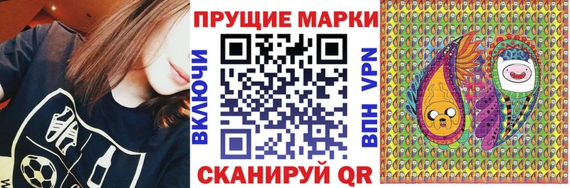 магазин продажи   маркетплейс официальный сайт  Марки 25I-NBOMe 1,8мг  Москва 
