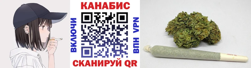 Марихуана конопля  купить наркоту  MEGA сайт  Москва 